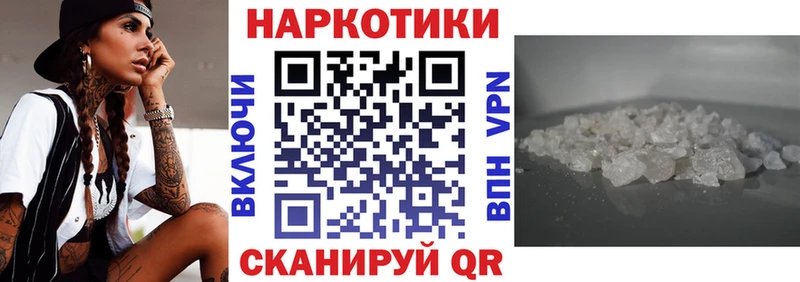 Магазин наркотиков Павловск Псилоцибиновые грибы Марихуана Меф ГАШИШ COCAIN Амфетамин