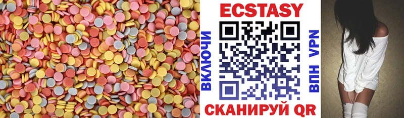 Экстази VHQ Павловск