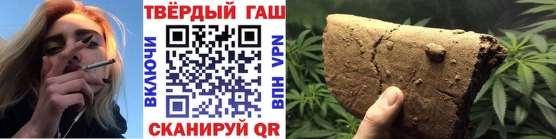 закладки  Павловск  Гашиш hashish 