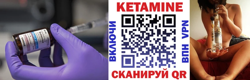 наркотики Павловск Кетамин ketamine