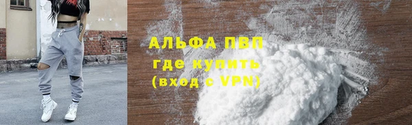 гашишное масло Балабаново