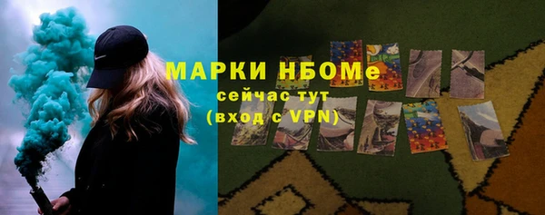 таблы Армянск