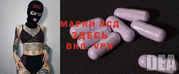 таблы Армянск