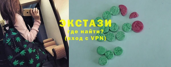 таблы Армянск