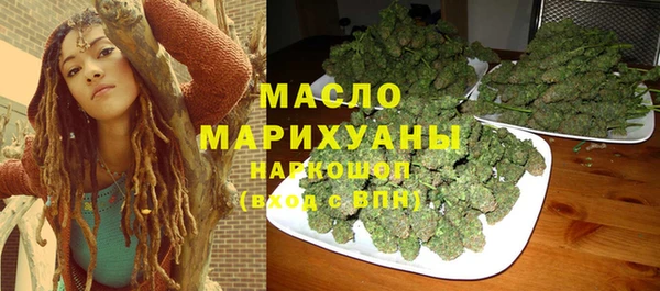 таблы Армянск