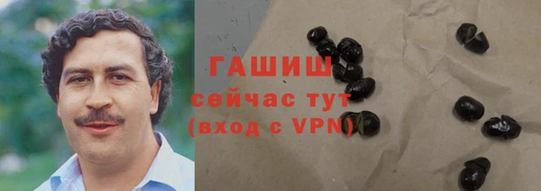 таблы Армянск