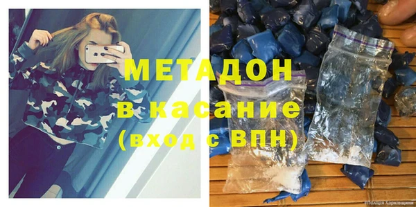 таблы Армянск