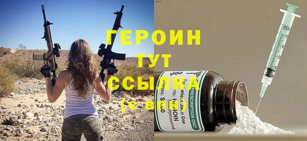 таблы Армянск