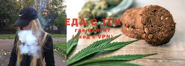 таблы Армянск