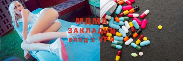 таблы Армянск