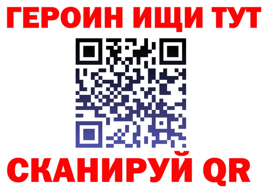 АМФ Розовый онион площадка блэк спрут Павловск