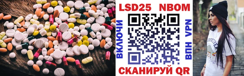 закладка  Павловск  Лсд 25 экстази кислота 
