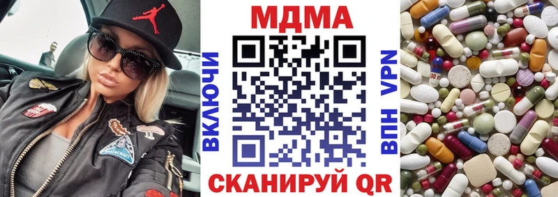 МДМА Molly  где купить наркоту  Павловск 