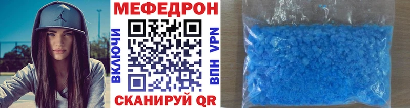 МЯУ-МЯУ VHQ даркнет сайт Павловск