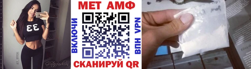 купить   Павловск  Метамфетамин винт 