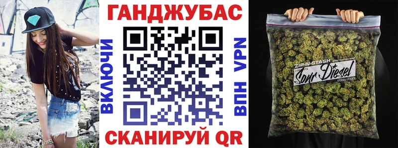 Марихуана план  как найти наркотики  Павловск 